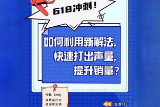 马奎尔：曼联来到了可以争四的位置；要是能赢得更轻松就好了